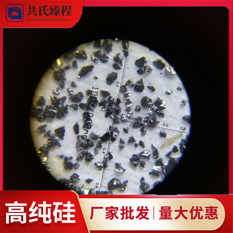 高纯硅颗粒放大图